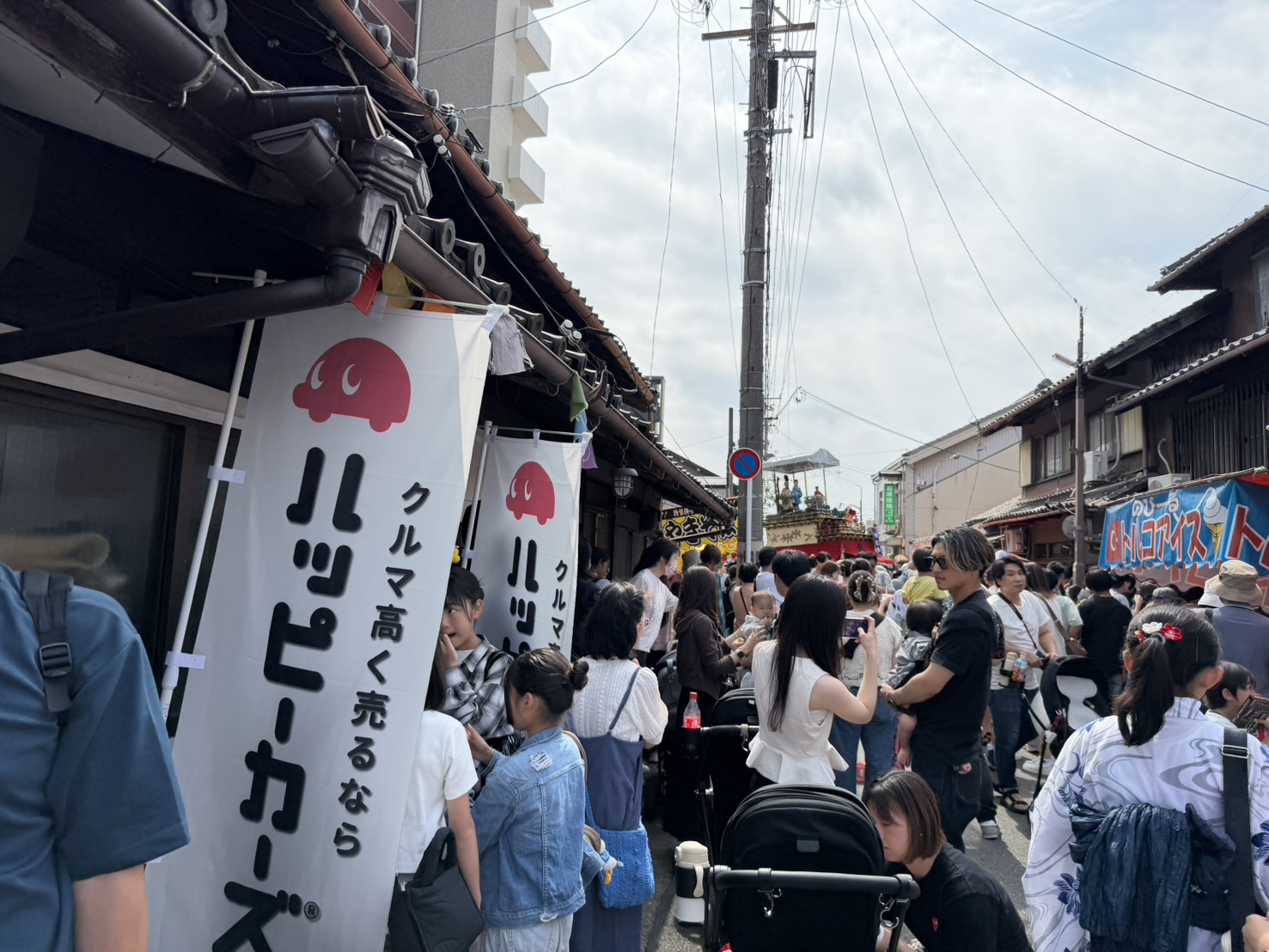 尾張西枇杷島まつりに出店したハッピーカーズ清須店のブースと幟