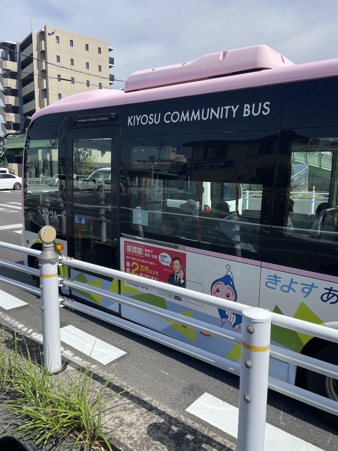 車買取広告を掲出して走行する清須コミュニティバス