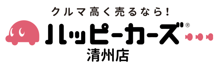 ハッピーカーズ清須店